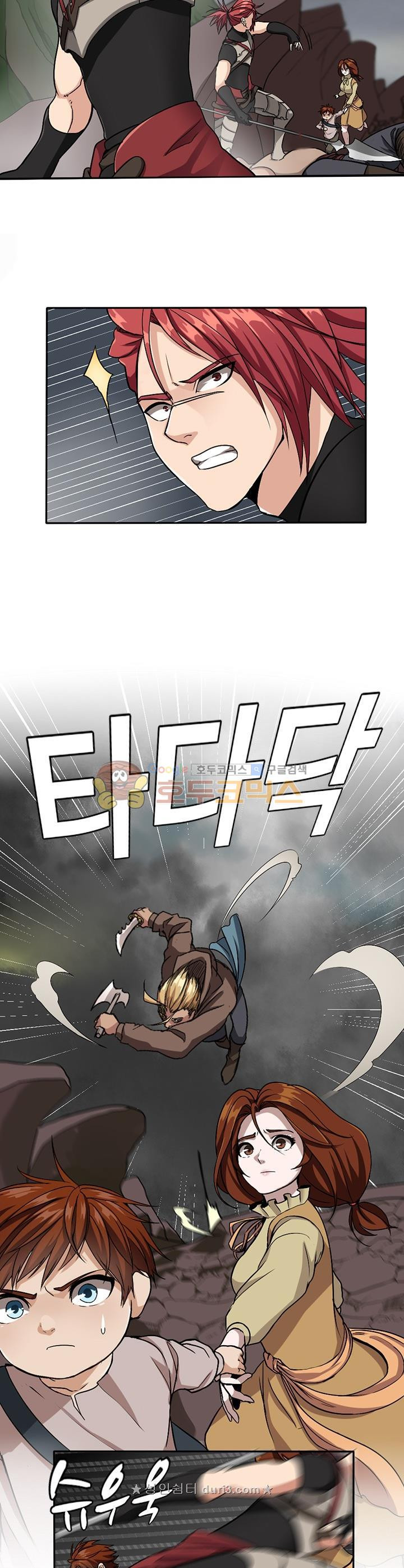 The Beginning After the End Ch.11 p8