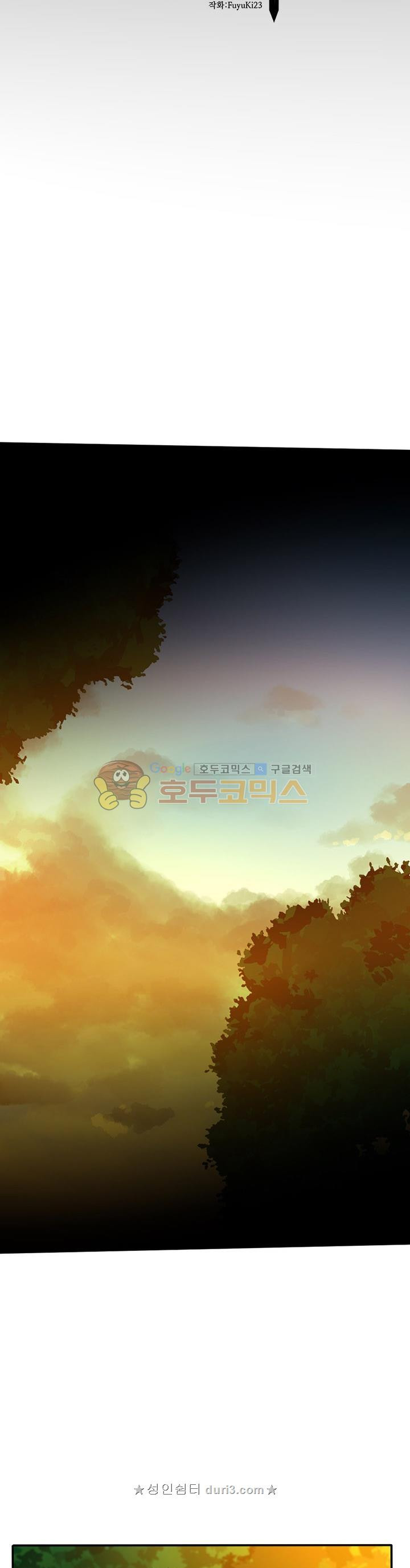The Beginning After the End Ch.12 p15