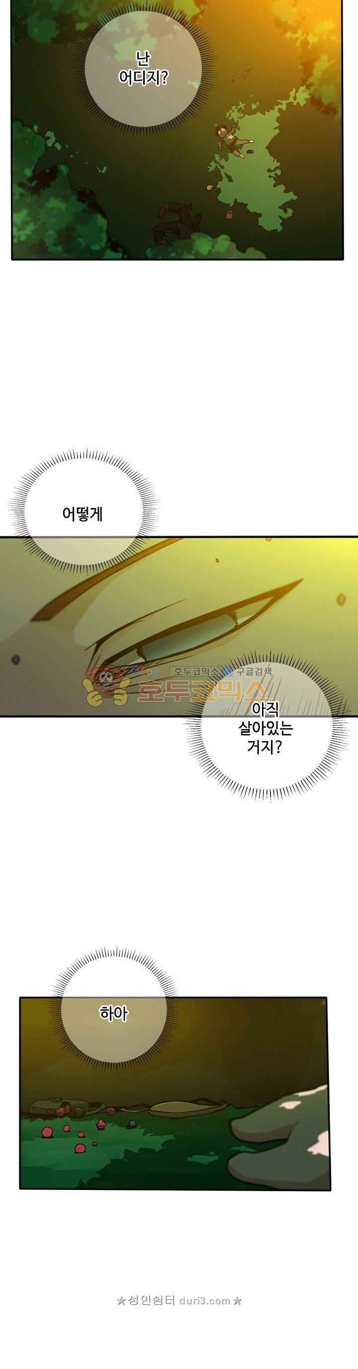 The Beginning After the End Ch.12 p16