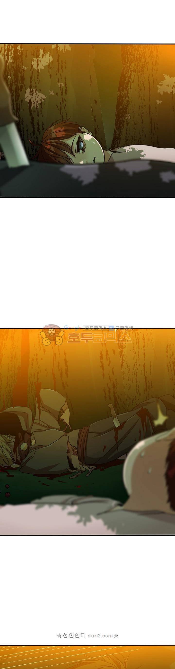 The Beginning After the End Ch.12 p17