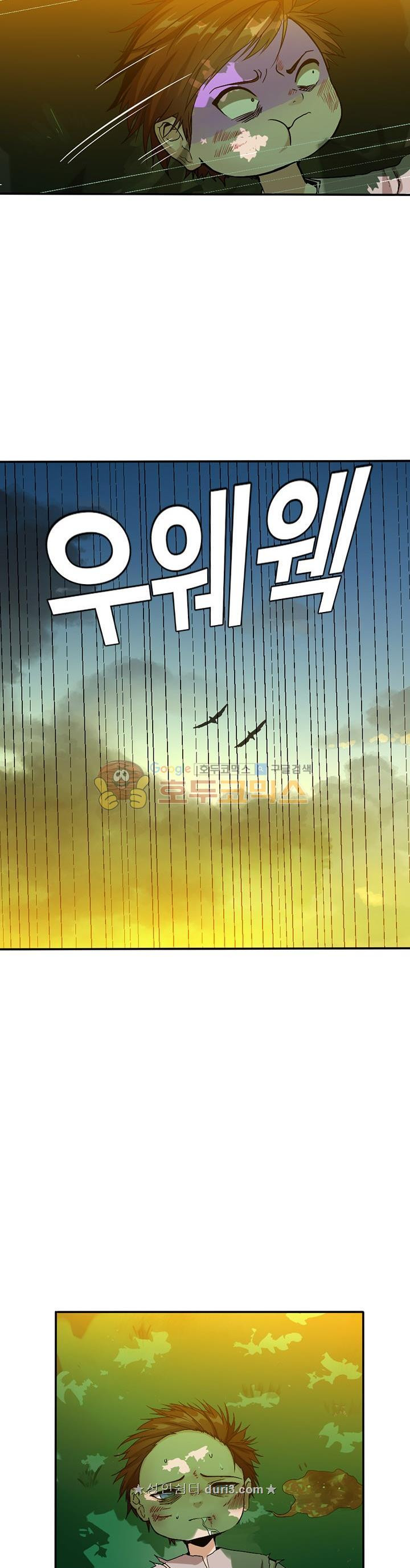 The Beginning After the End Ch.12 p18