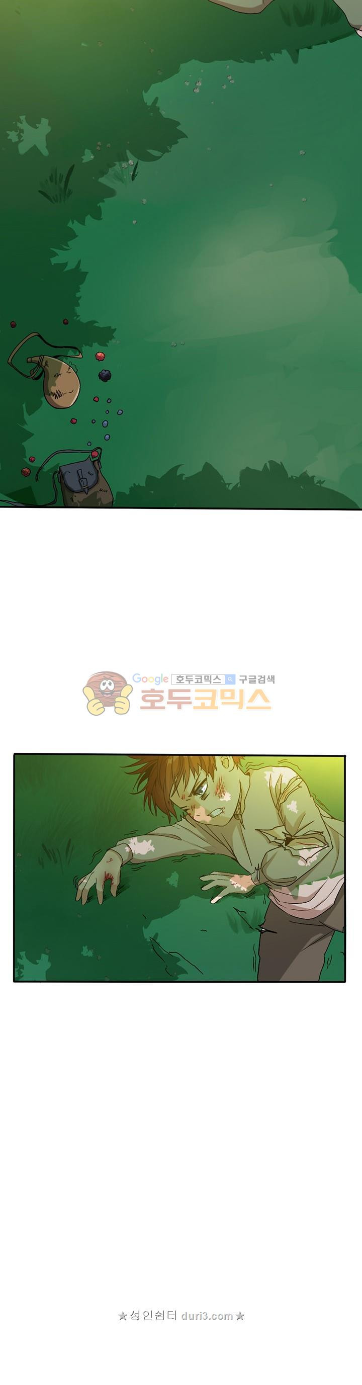 The Beginning After the End Ch.12 p21