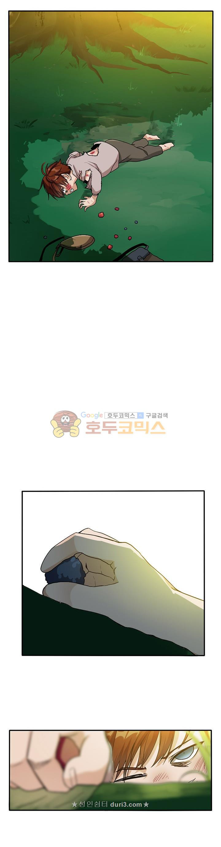 The Beginning After the End Ch.12 p22