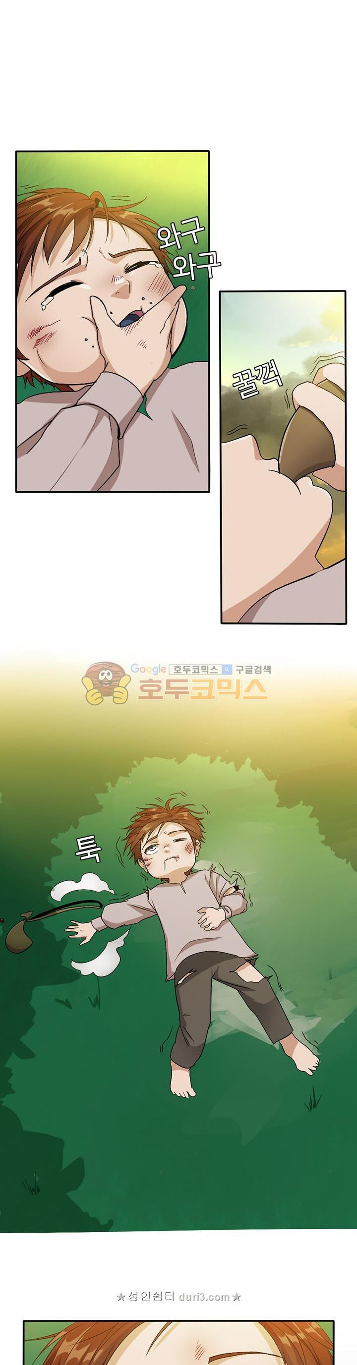 The Beginning After the End Ch.12 p23