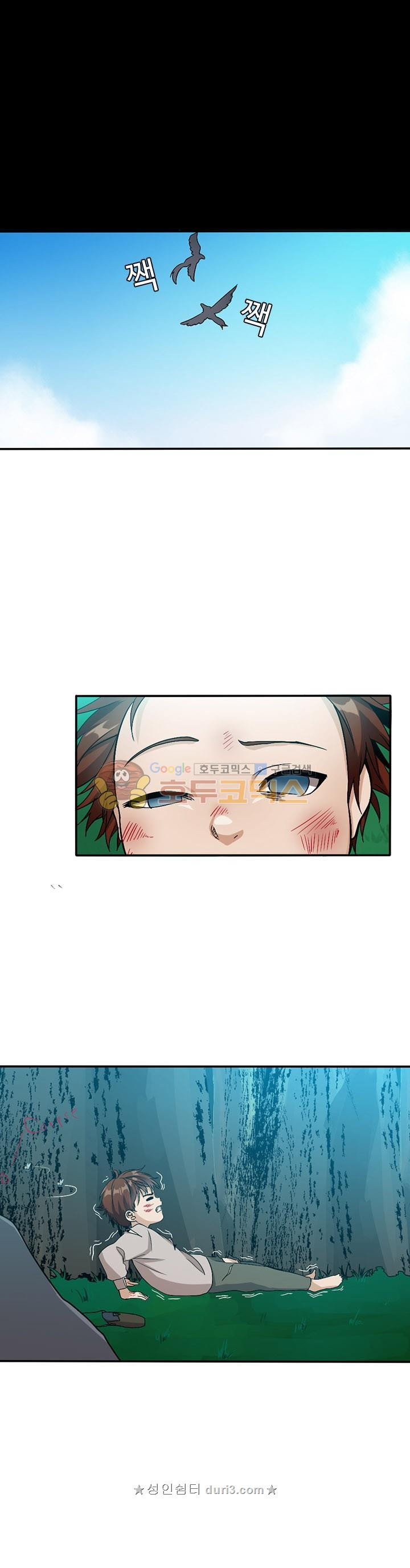 The Beginning After the End Ch.12 p25