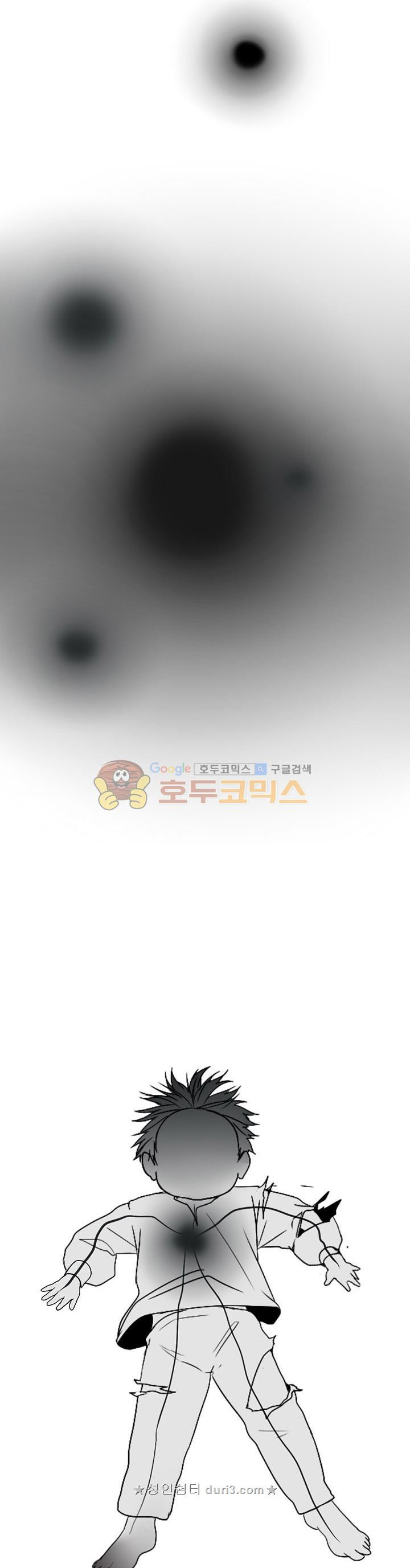 The Beginning After the End Ch.12 p27