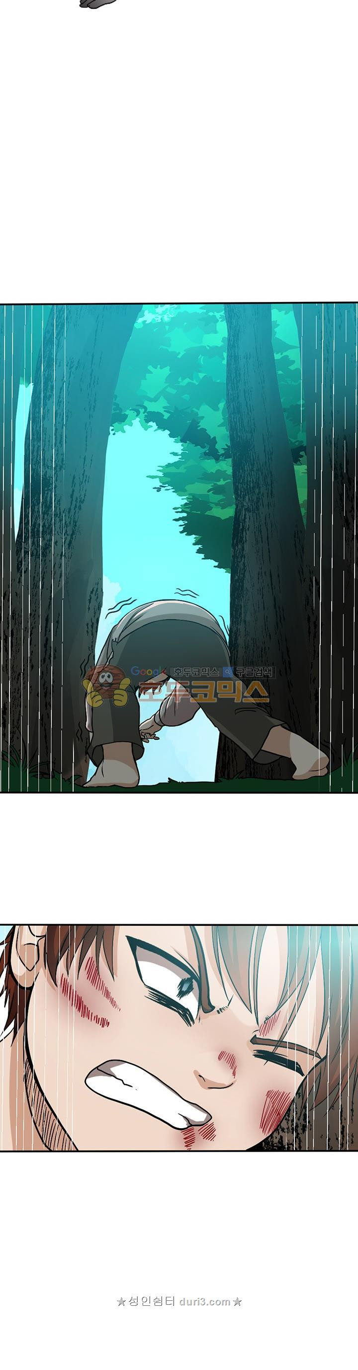 The Beginning After the End Ch.12 p28