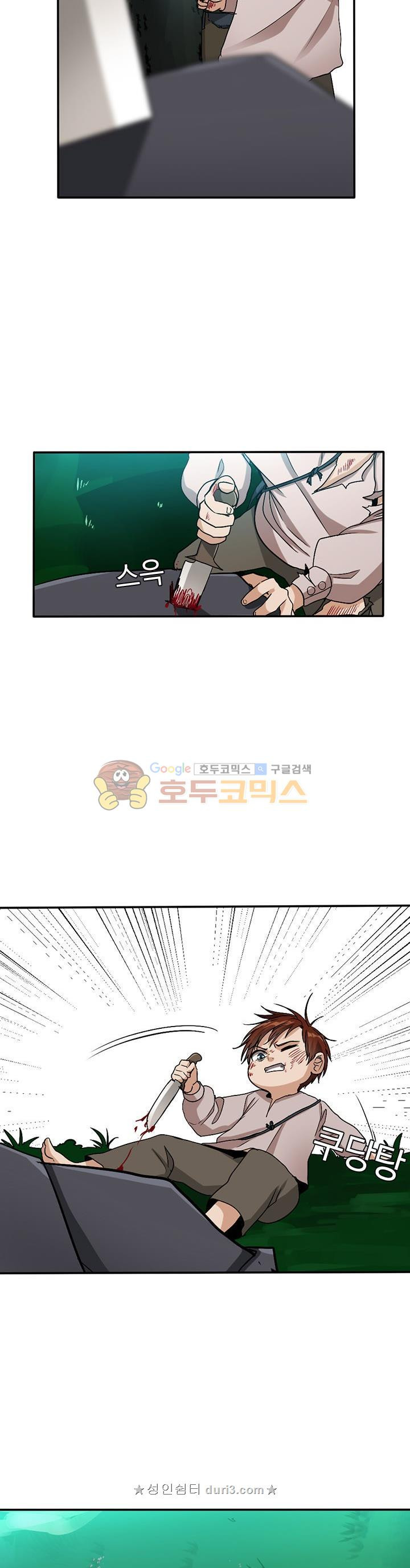 The Beginning After the End Ch.12 p30