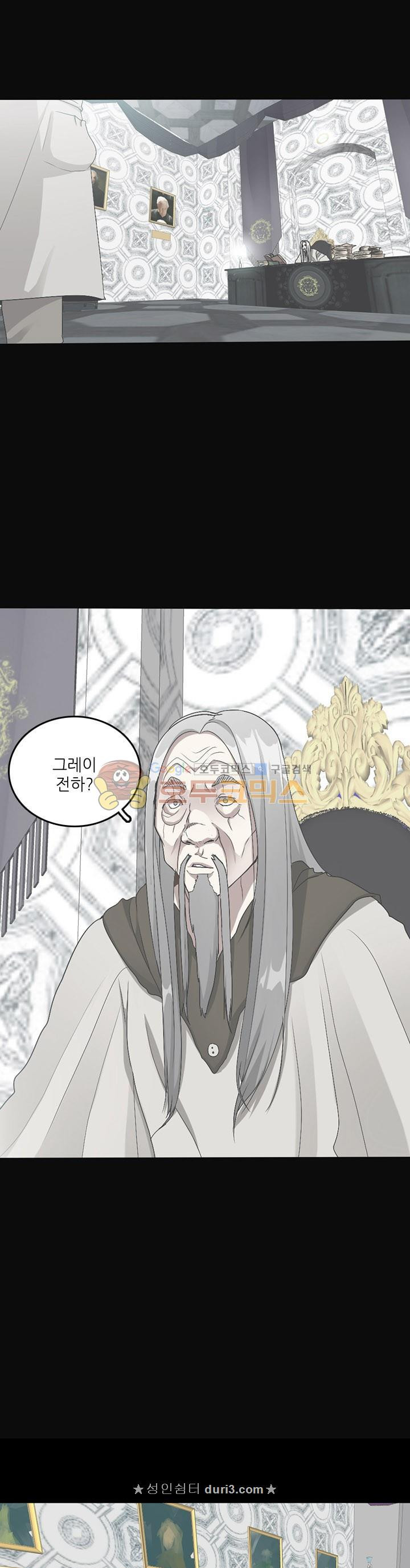 The Beginning After the End Ch.12 p5