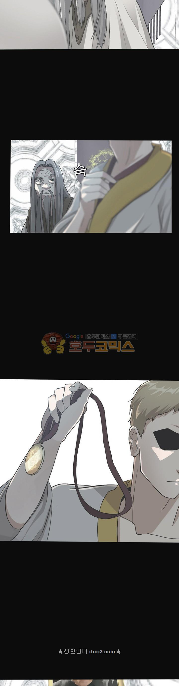 The Beginning After the End Ch.12 p9