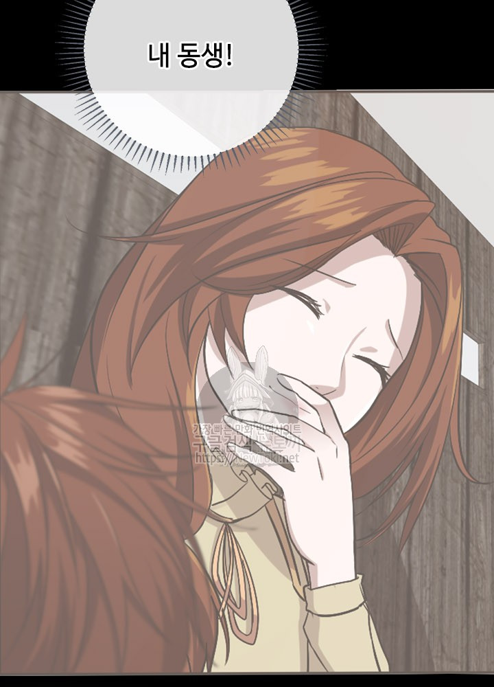 The Beginning After the End Ch.13 p19