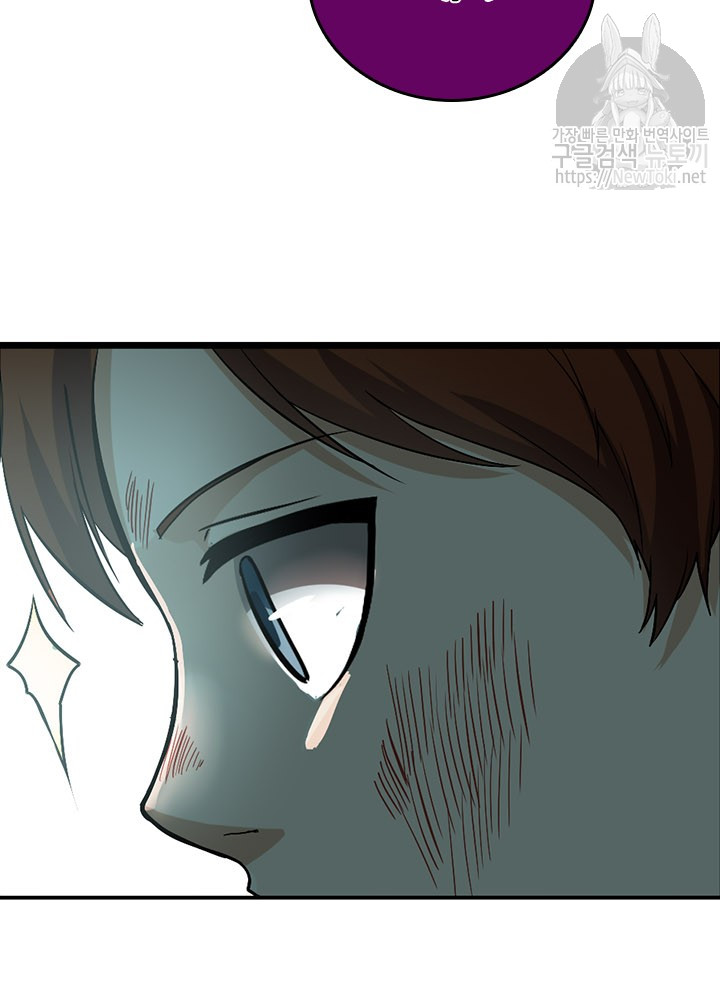 The Beginning After the End Ch.13 p2