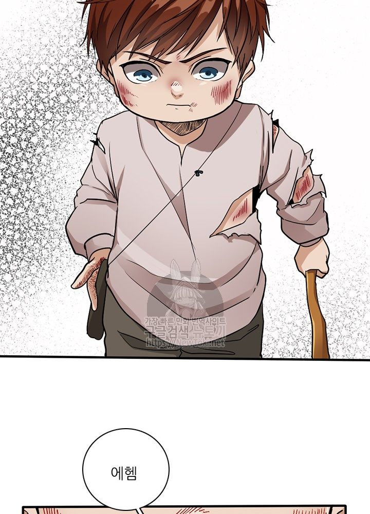 The Beginning After the End Ch.13 p21