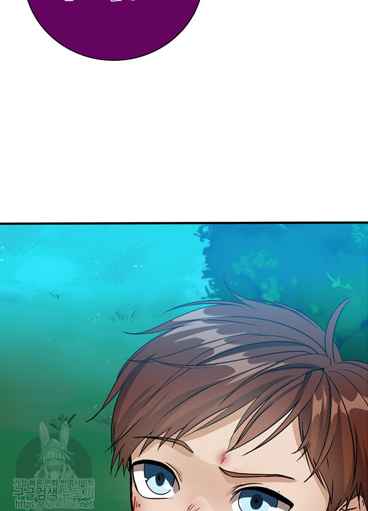 The Beginning After the End Ch.13 p26