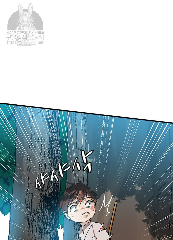 The Beginning After the End Ch.13 p3