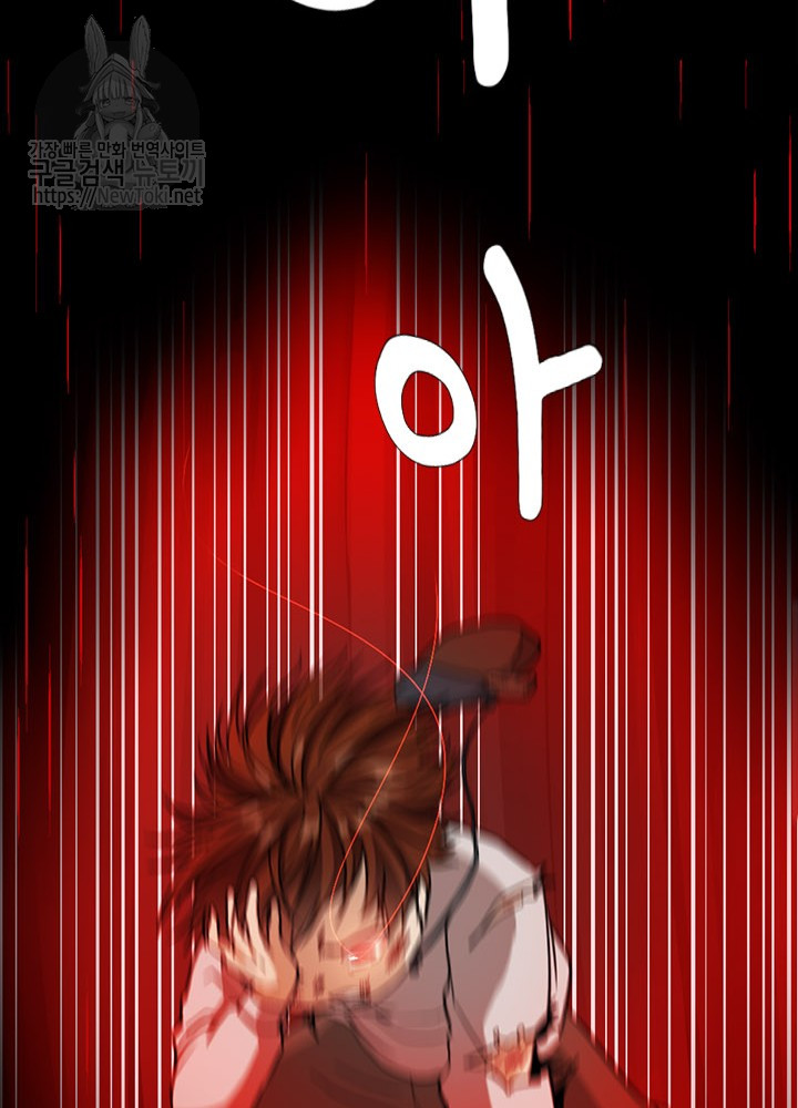 The Beginning After the End Ch.13 p30