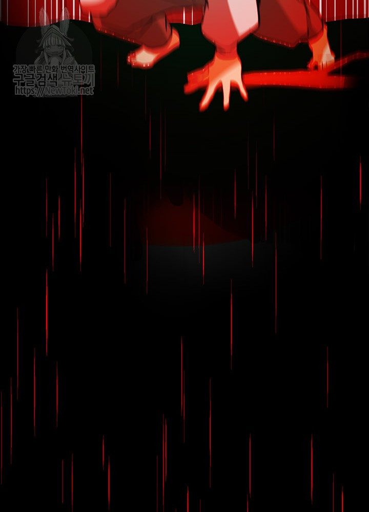 The Beginning After the End Ch.13 p31