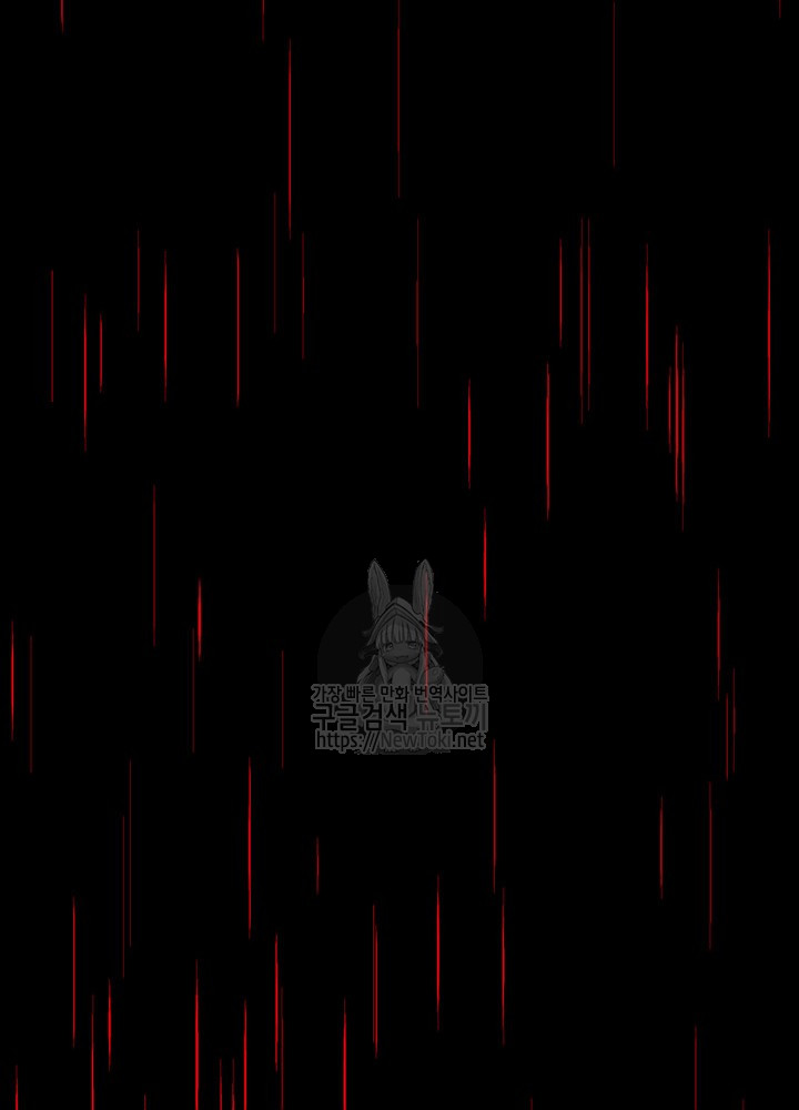 The Beginning After the End Ch.13 p34