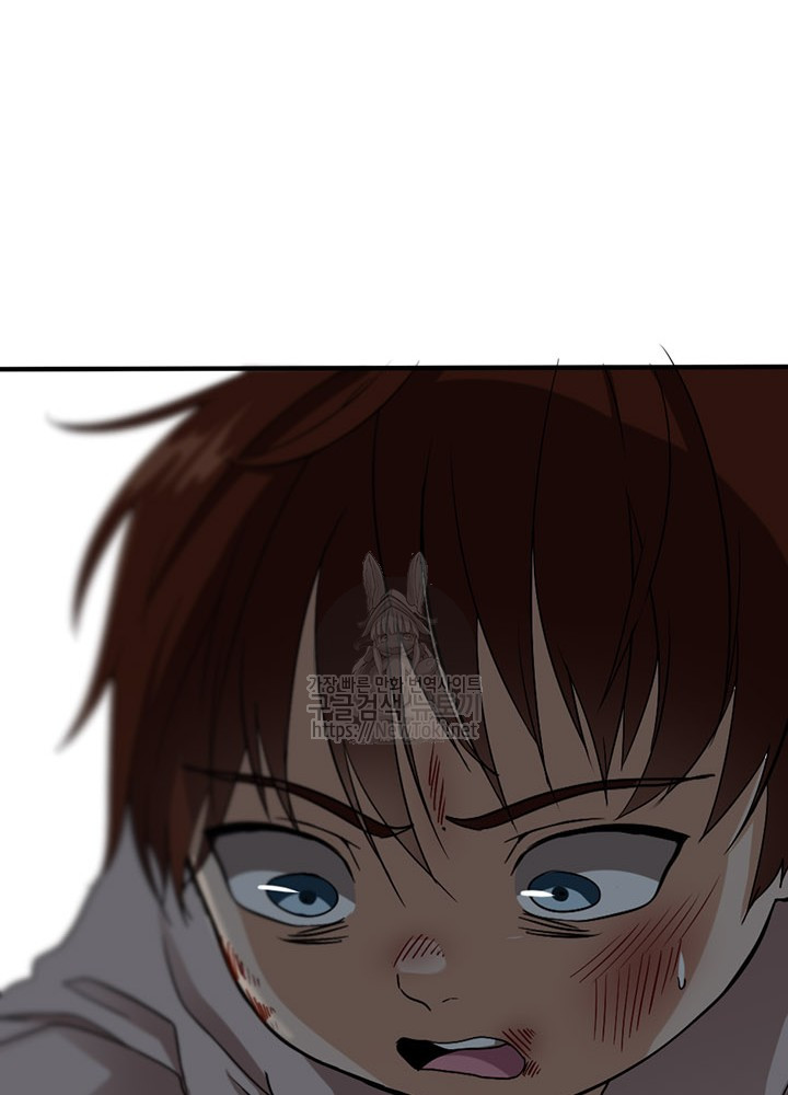 The Beginning After the End Ch.13 p44