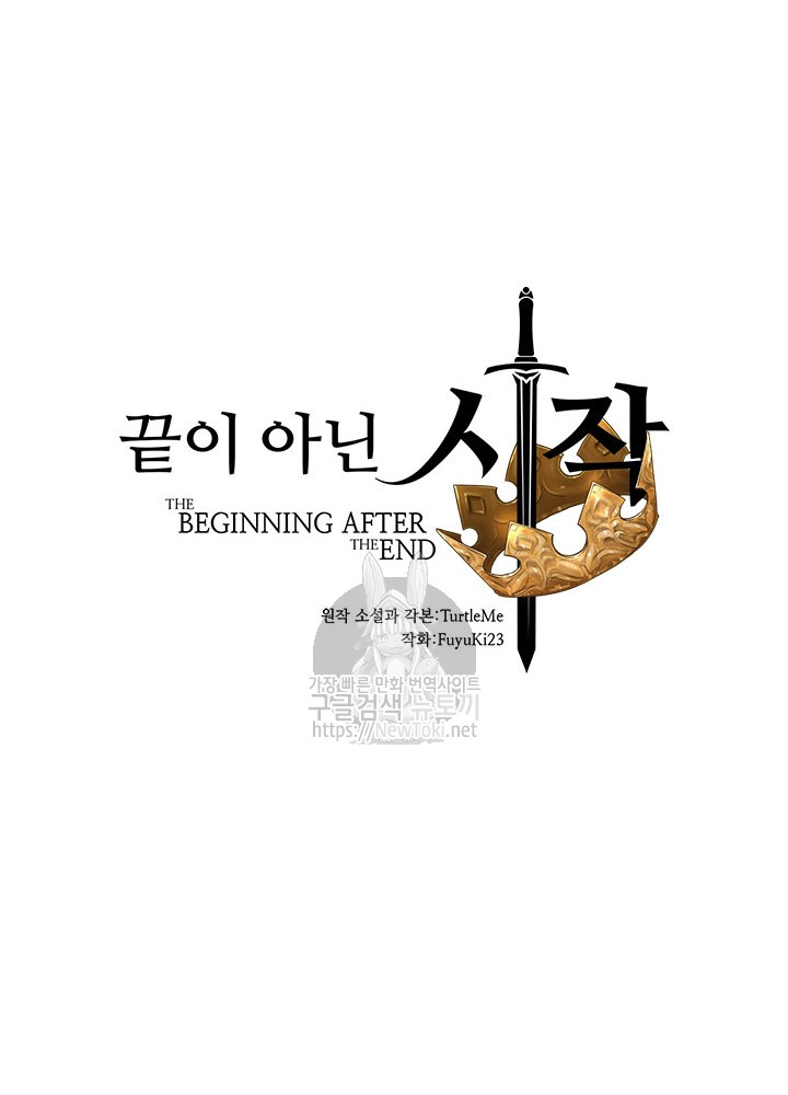 The Beginning After the End Ch.13 p47