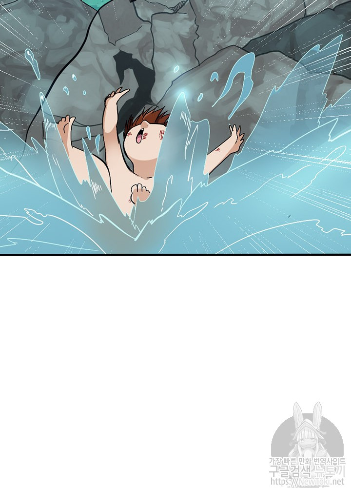 The Beginning After the End Ch.13 p58