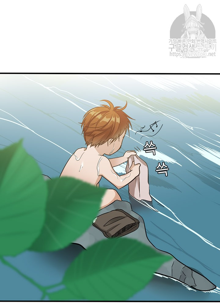 The Beginning After the End Ch.13 p59