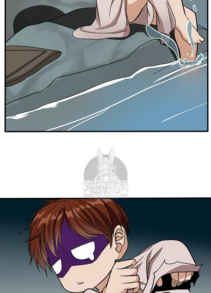 The Beginning After the End Ch.13 p64