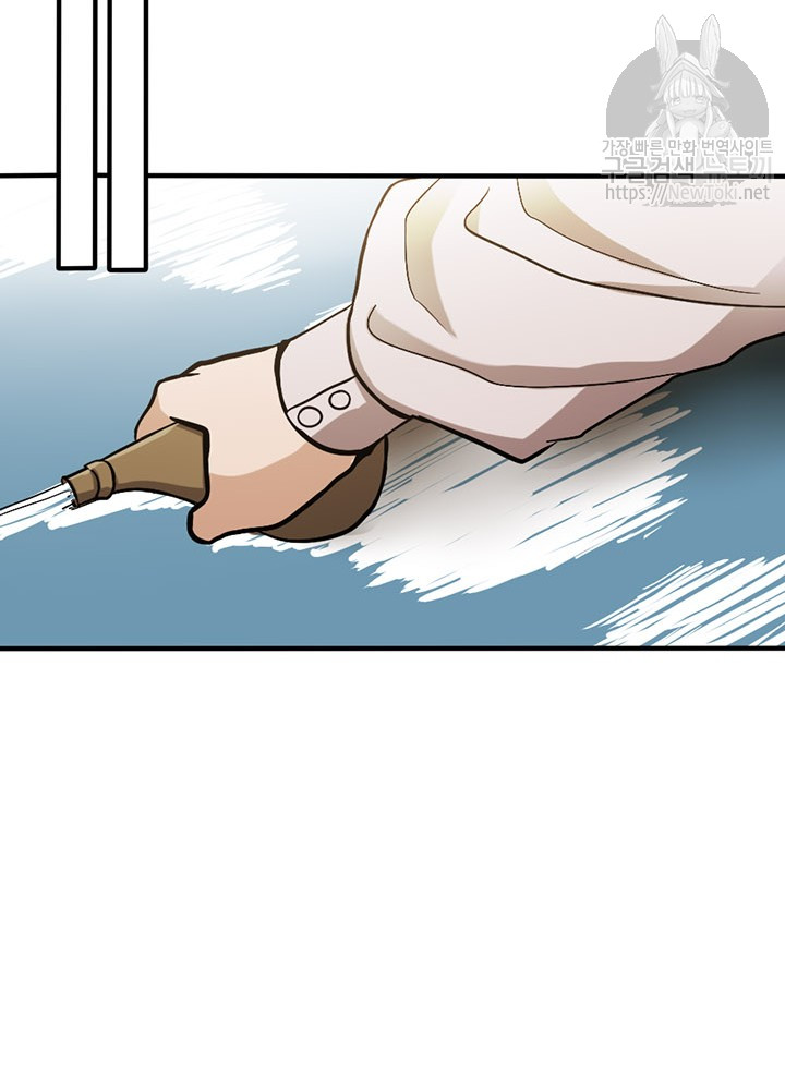 The Beginning After the End Ch.13 p67