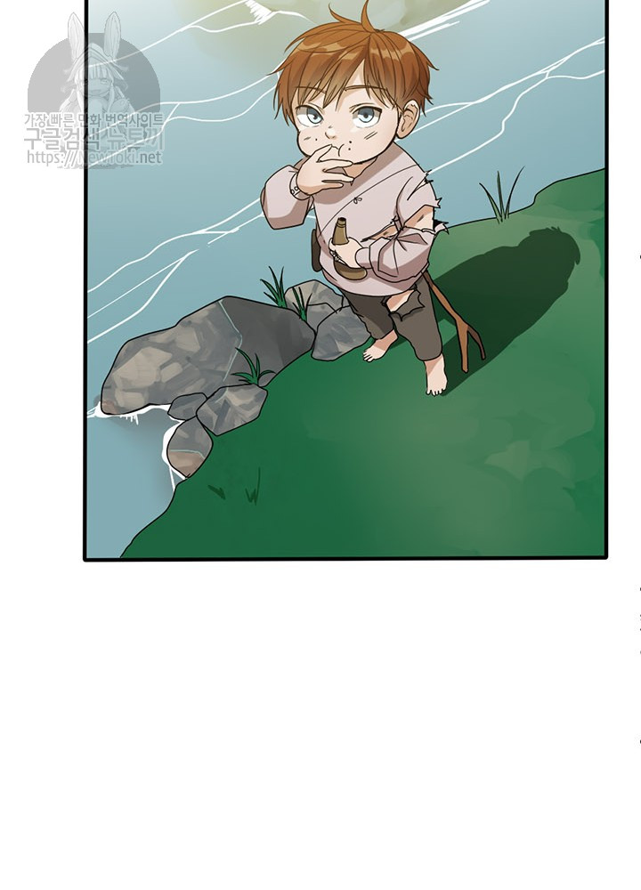 The Beginning After the End Ch.13 p69