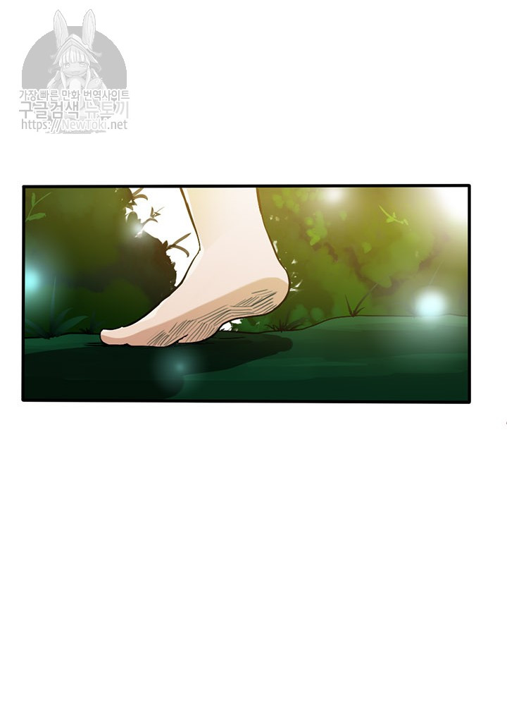 The Beginning After the End Ch.13 p71