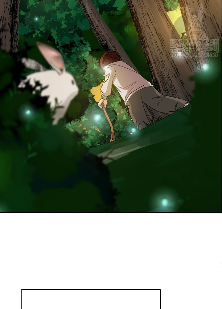 The Beginning After the End Ch.13 p73