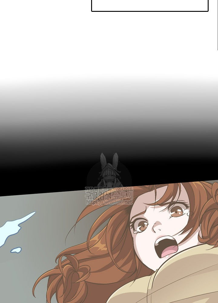 The Beginning After the End Ch.13 p75
