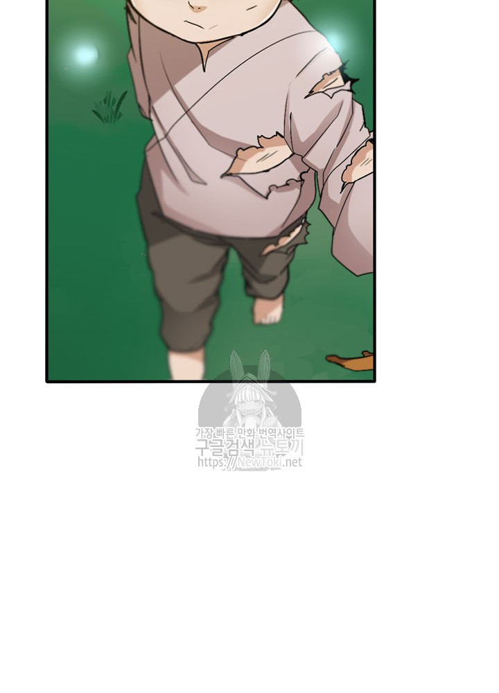 The Beginning After the End Ch.13 p77