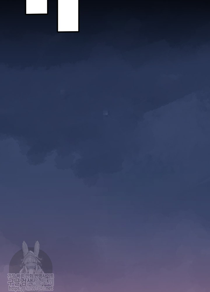 The Beginning After the End Ch.13 p79