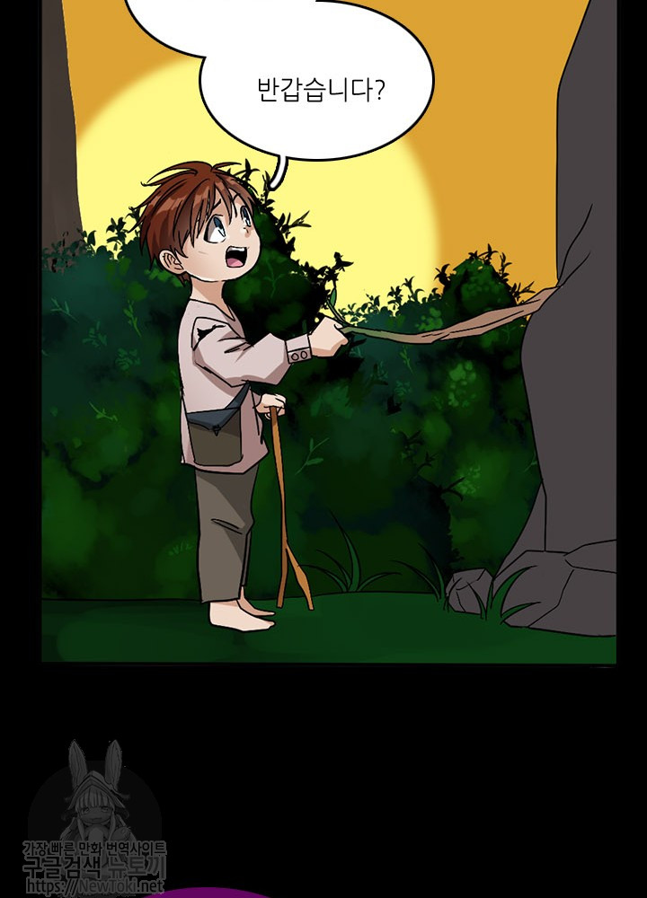The Beginning After the End Ch.13 p82