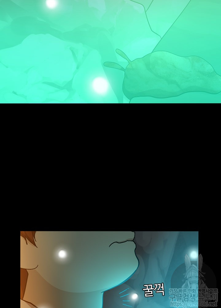 The Beginning After the End Ch.13 p87