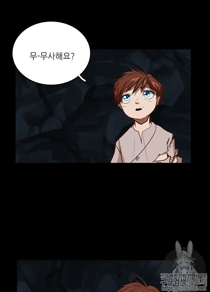 The Beginning After the End Ch.14 p103