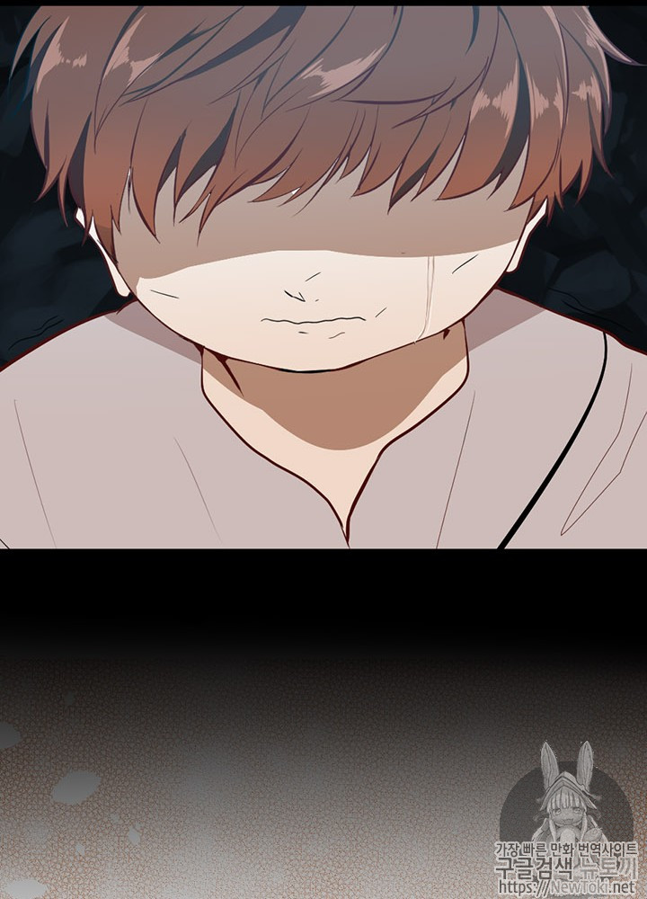 The Beginning After the End Ch.14 p105