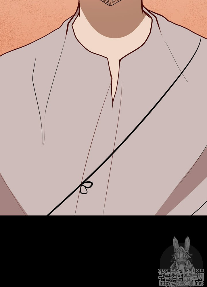 The Beginning After the End Ch.14 p107