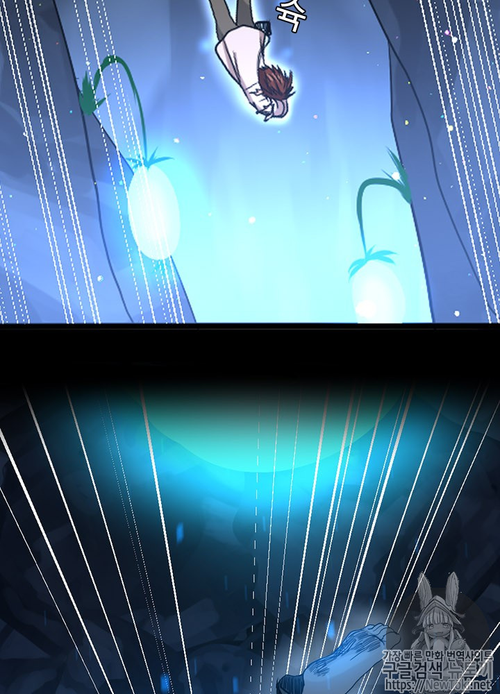 The Beginning After the End Ch.14 p11