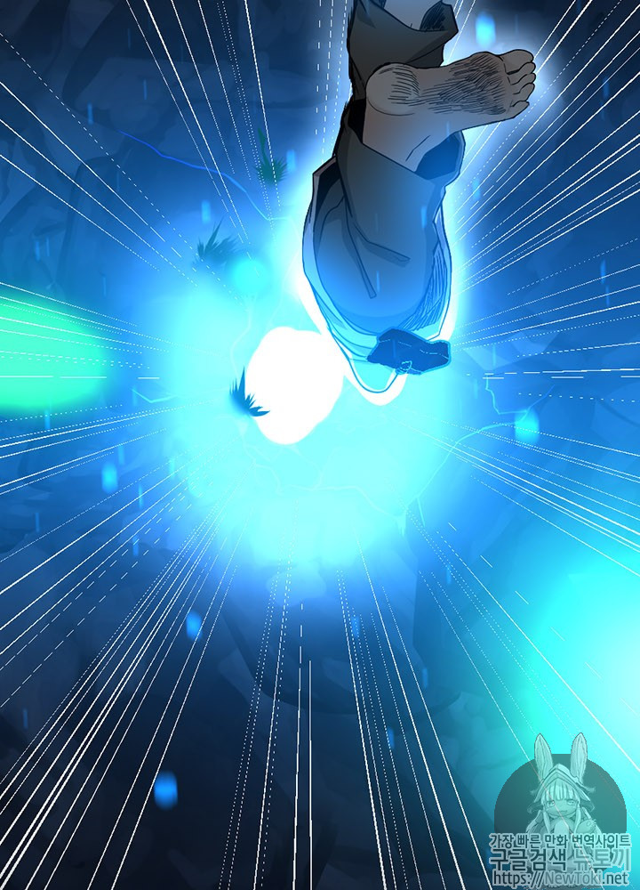 The Beginning After the End Ch.14 p12