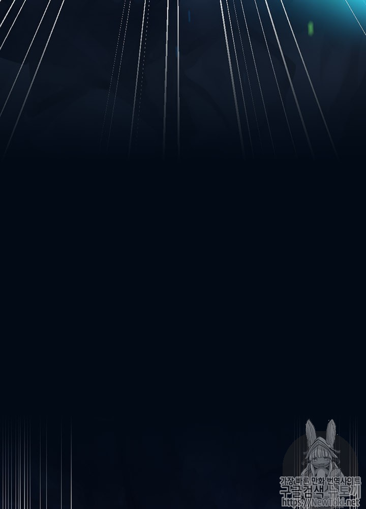 The Beginning After the End Ch.14 p13