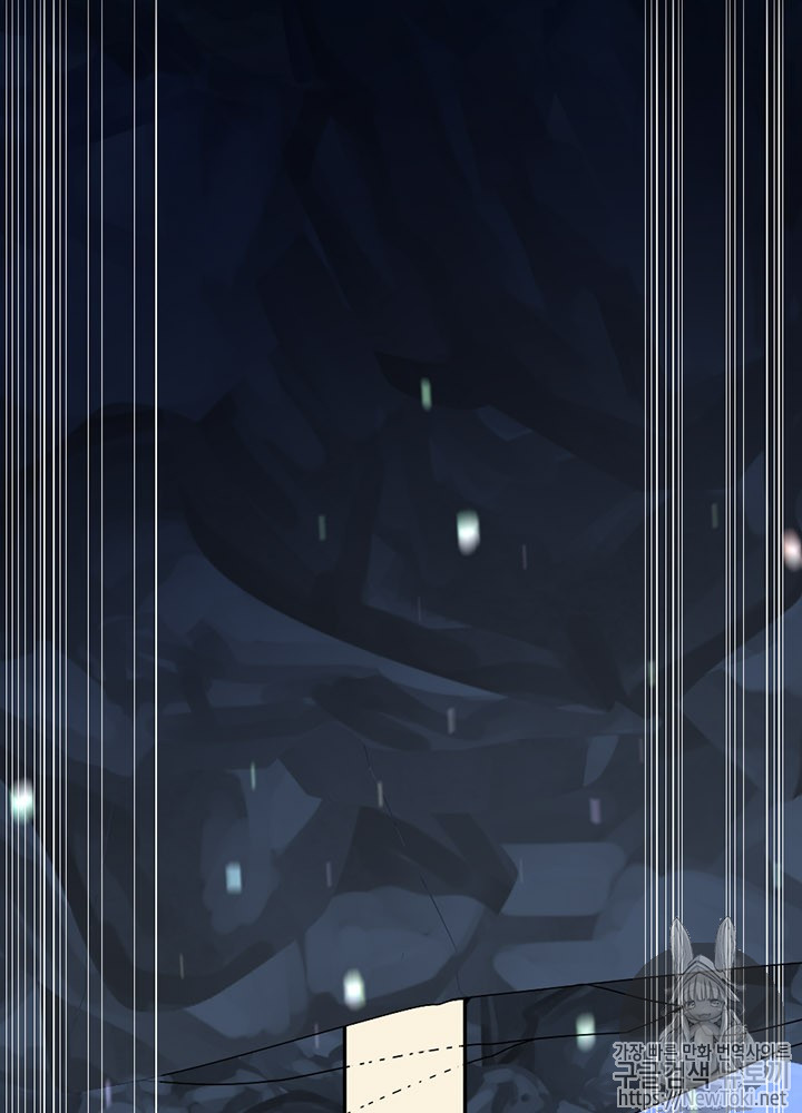 The Beginning After the End Ch.14 p14