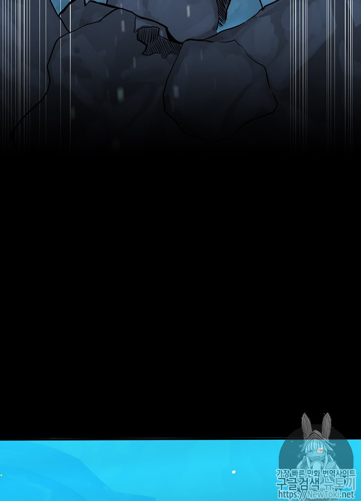 The Beginning After the End Ch.14 p18