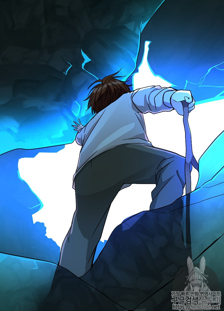 The Beginning After the End Ch.14 p2