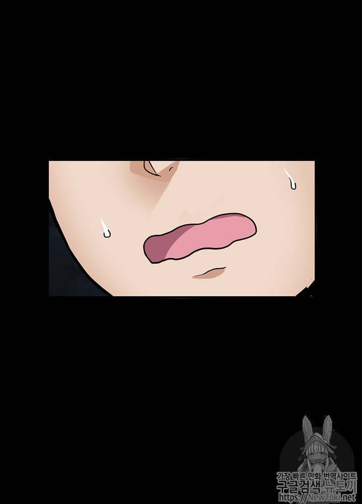 The Beginning After the End Ch.14 p23