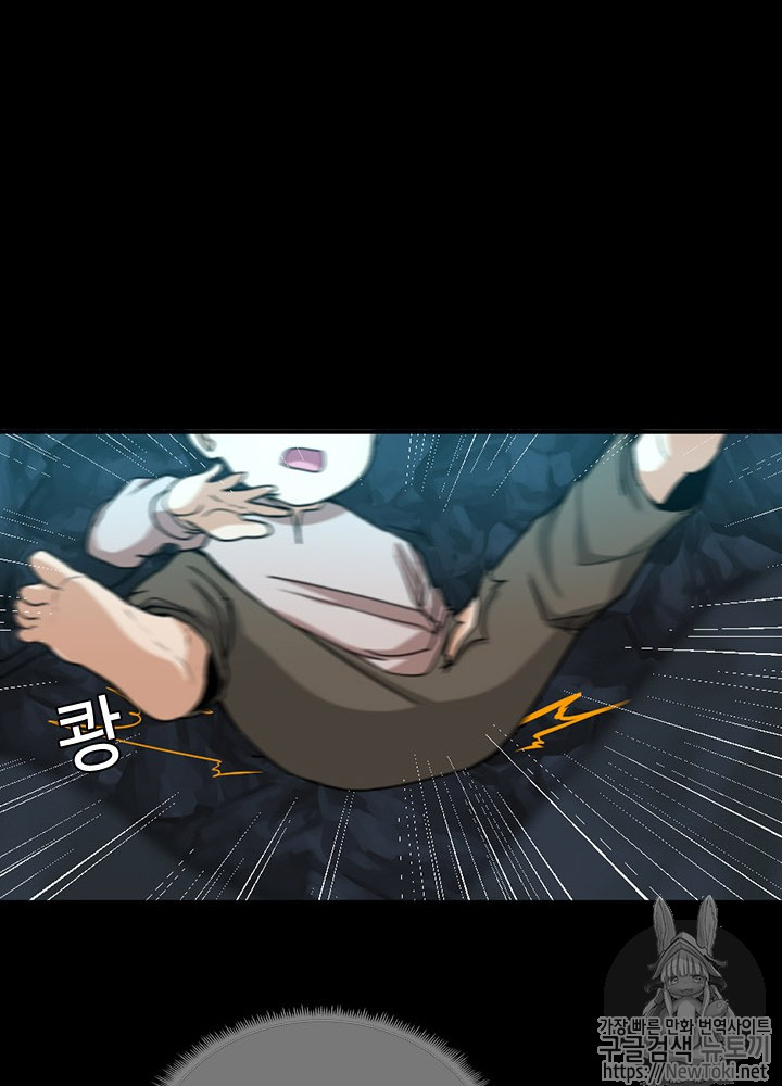 The Beginning After the End Ch.14 p25
