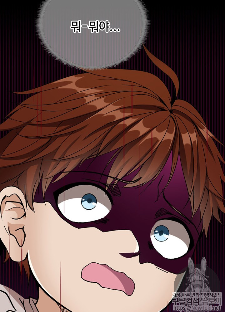 The Beginning After the End Ch.14 p26