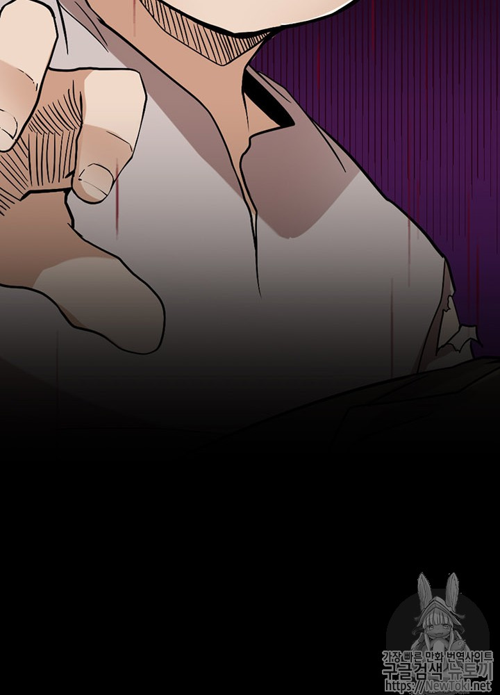 The Beginning After the End Ch.14 p27