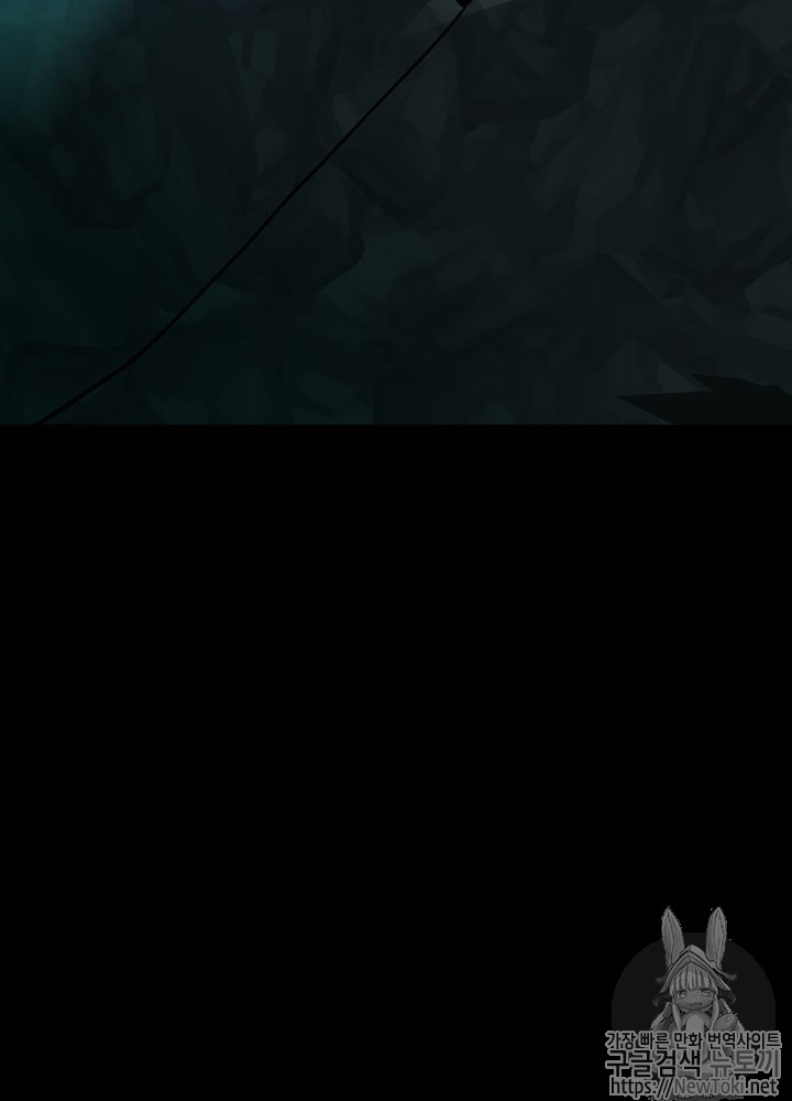 The Beginning After the End Ch.14 p3